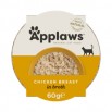 Applaws Pots poitrine de poulet et riz  60gr